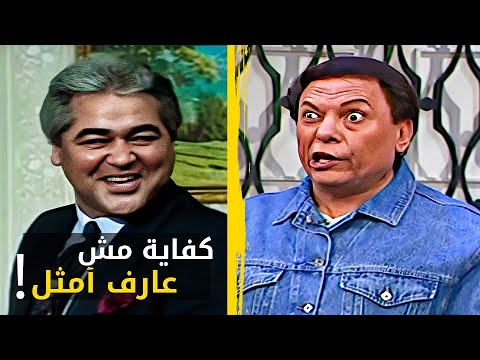عادل إمام يخرج عن النص ومصطفى متولي مش عارف يكمل المسرحية مقطع نادر 