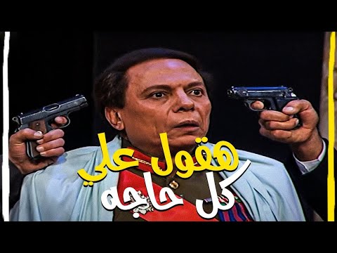 سهره الخميس مع الزعيم عادل امام واجمد قفشاته علي المسرح مش انا ياباشا مسخررة ضحك 