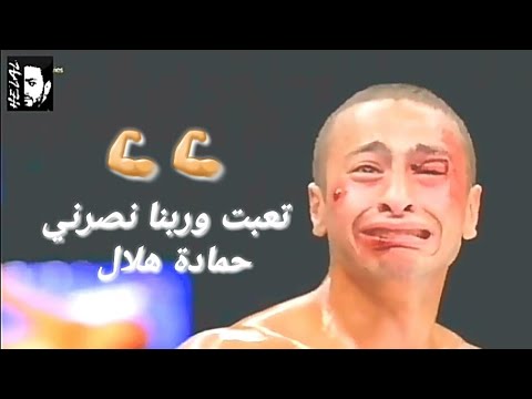 Hamada Helal Ta Abet We Rabena Nasrni Remix حمادة هلال تعبت وربنا نصرني ريمكس 