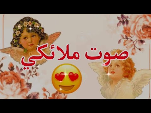 أغنية سلمت قلبي يا رب ليغسله. اغنية رائعة تفوق الخيال وتستحق الاستماع لها 