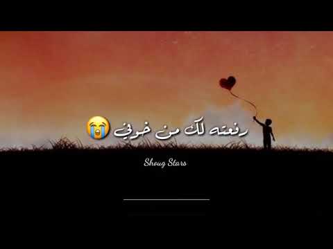 أسلمت قلبي يا رب ليغسله. اغنية جميلة جدا لا ينبغي أن تفوتك 