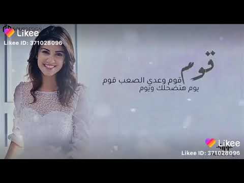 يا ناس وعدي الصعب يا ناس ياسمين علي 