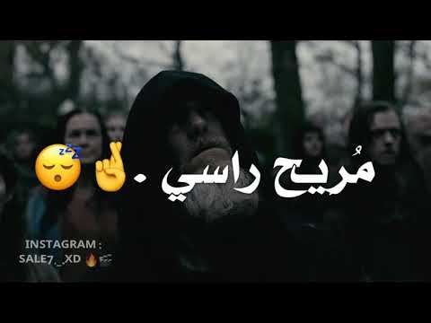 مهرجان معدوم احساسي حابب الوحدة مريح راسي عصام صاصا 