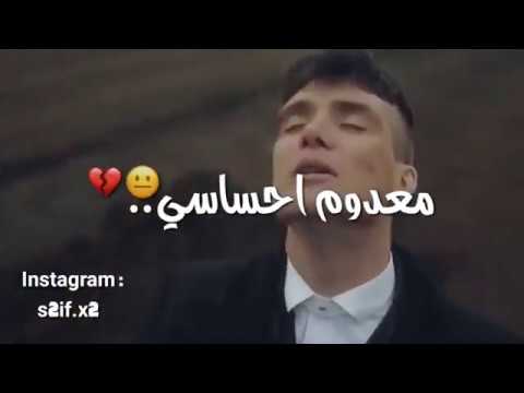 مهرجان معدوم احساسي حابب الوحده 