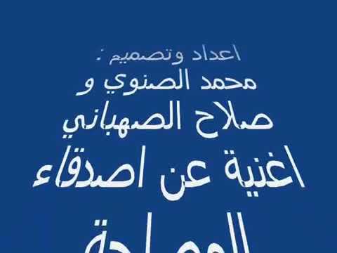 فرقة عزاء الدنيا مصالح وأيام تشهد 