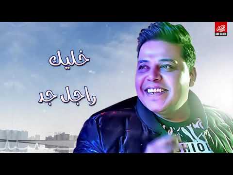 موال عالم الاهتمامات سيد سنبل شعبي جديد 2020 