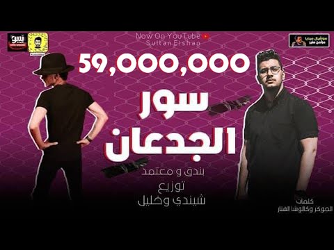 هدى بندق ومحمود معتمد توزيع شندى وخليل وبندق 