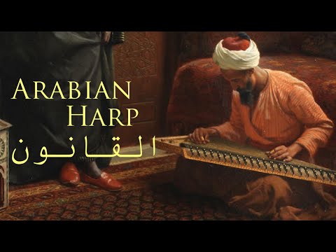 Arabian Qanun Music القانون 