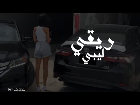 ريقي ليبي للرقص الشاب عبد الستار Official Audio 