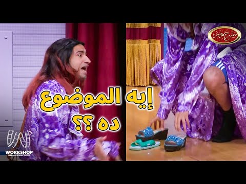 علي ربيع ما هذا الموضوع؟ هذه المرأة هي المسرح المصري 