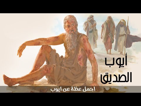 عظة رائعة بالموسيقى للبابا شنودة أيوب الصديق 