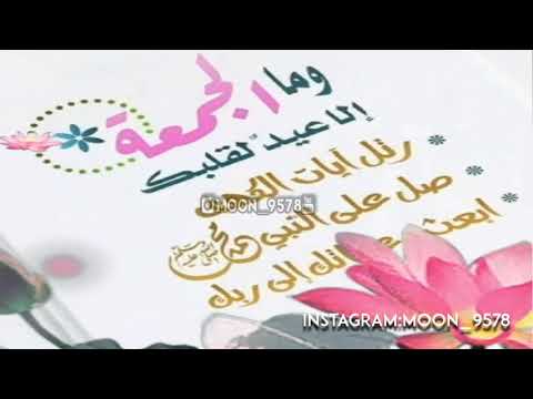 على النبي صلو Moon 9578 