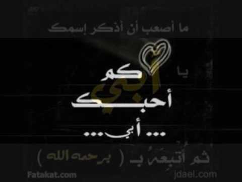 وكانت أمنية حسن الأسمر رحمه الله خيرا 