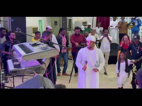 حفلة السودان أغنية يا نور العين 2023 