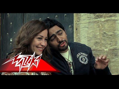 Yana Ya Mafish Tamer Hosny يا أنا يا مافيش تامر حسنى 