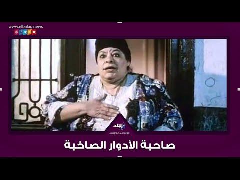 دمرك الله يا إسماعيل. ليلى الإسكندرية تغادر بهدوء 