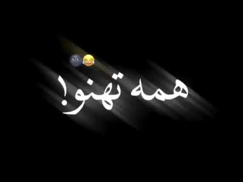 حالات واتس اب شاشة سوداء قلبي يهو حب يهو 