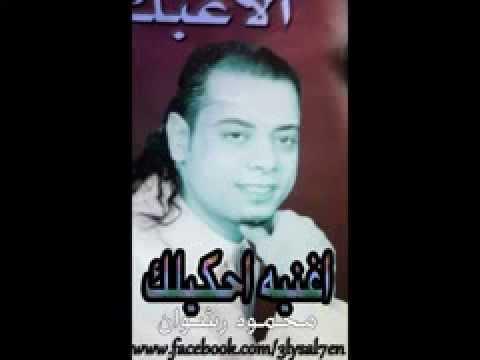 موال احكيلك على ال جراه على صالحين فنان مغاغه من ابو الدهبYouTube 