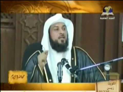 الشيخ العريفي قصة الاصمعي صوت صفير البلبل 