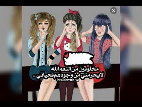 أجمل صور البنات خاله كيوت 