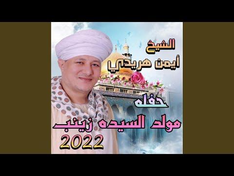 ال البيت 