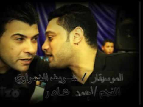 احمد عامر وحشونى مع الاسد شريف الغمراوى 