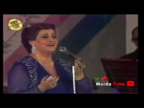 Zekrayati 85 Warda ذكرياتي يا ذكرياتي وردة 