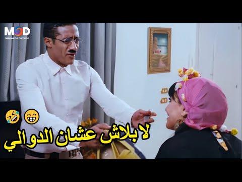 اقلعلك الكالسون و اعريلك هتسخسخ من الضحك مع محمد رمضان لما مراته قفشته مع الغازيه 