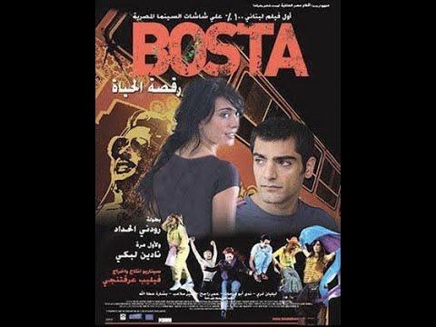 Lebanese Film Bosta فيلم لبناني بوسطة 