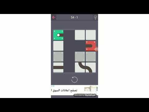 درب التحدي، المستوى 54 الحل 