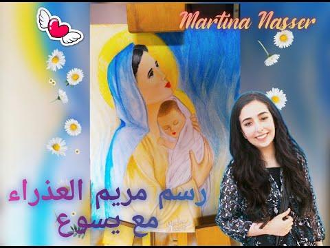 كيفية رسم الام مريم مع الطفل يسوع بالالوان رسم مريم العذراء 