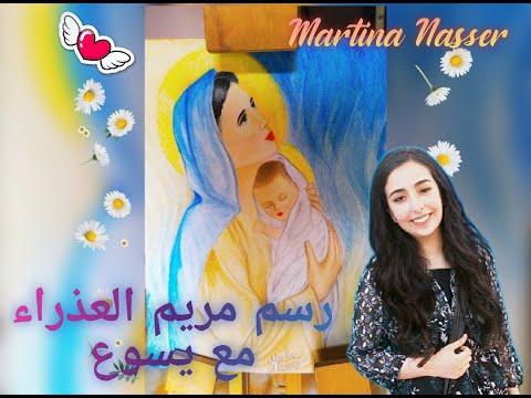 How To Draw Mother Mary With Child Jesus With Color رسم مريم العذراء 