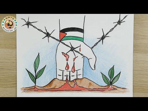 رسم عن فلسطين فلسطين القدس Palestine Drawing 