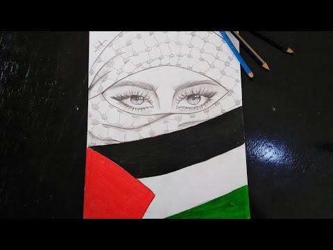 رسم تعبيري عن فلسطين جميل وسهل خطوة بخطوة 