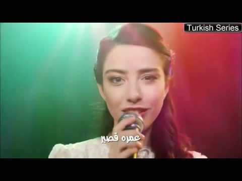 اغنية مسلسل موسم الكرز مع الكلمات وغناء الابطال 2017 Hd 