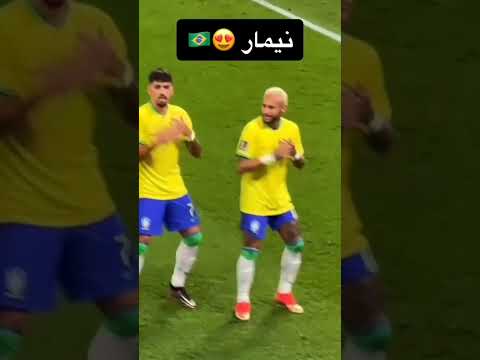 رقصة نيمار في كأس العالم 2022 