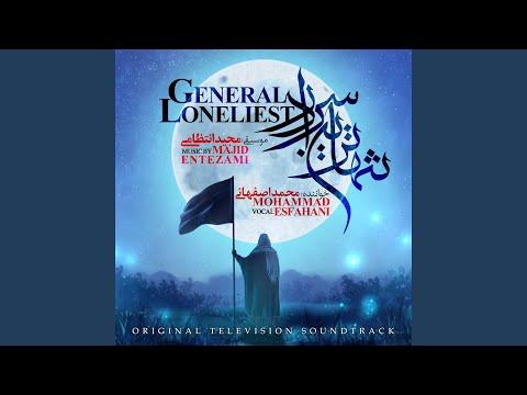 Allah Allah Main Theme Feat Mohammad Esfahani 