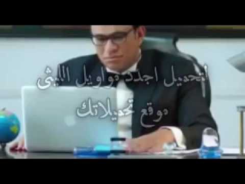 أغنية محمود الليثي 