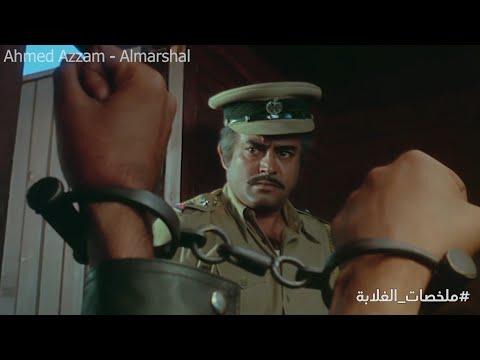 ملخصات الفيلم 