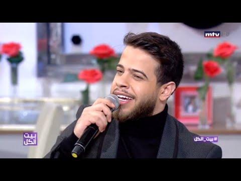 أغنية: أحبك وحشتني بصوت أدهم النابلسي برنامج بيت الكل 