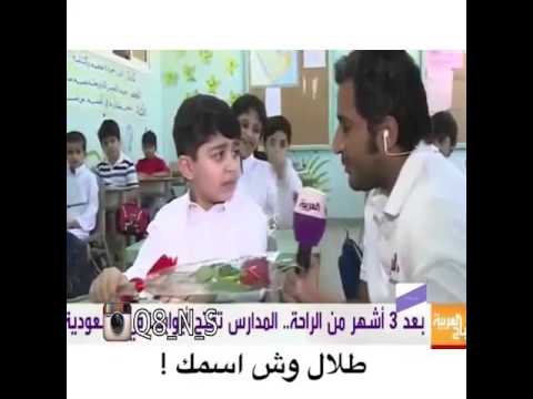 عيد السؤال تاني 