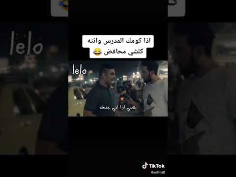 أفهمك أنني مجرد طرح الأسئلة حتى أجعلك تفهم أكثر 