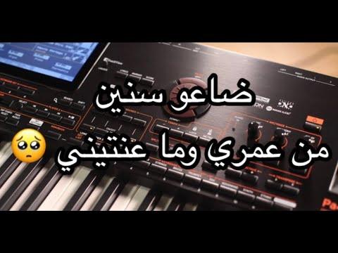 كاريوكي الخوف يرجف الخواف الجمال بيستفزني الله يهدك جبلهم ضاعو سنين هدي شوي Mix 