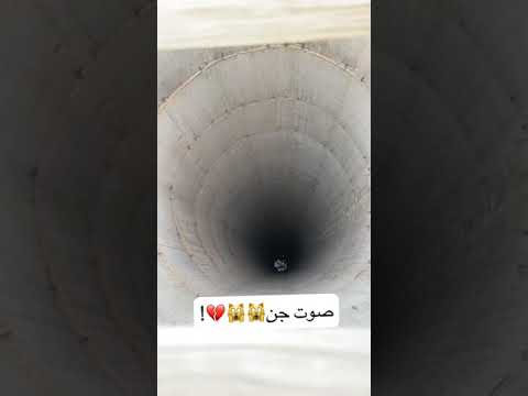 صوت الجن تحشيش 