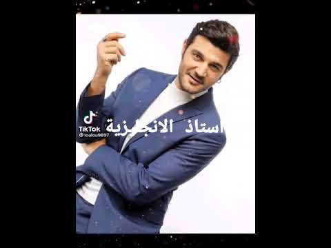 تخيل هيك المدرسة مع ابطال مسلسل العهد 