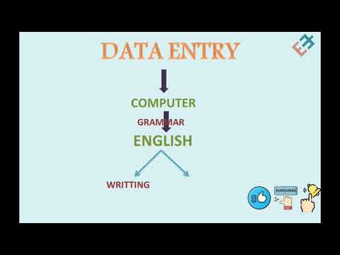 انترفيو مدخل بيانات Data Entry Interview 