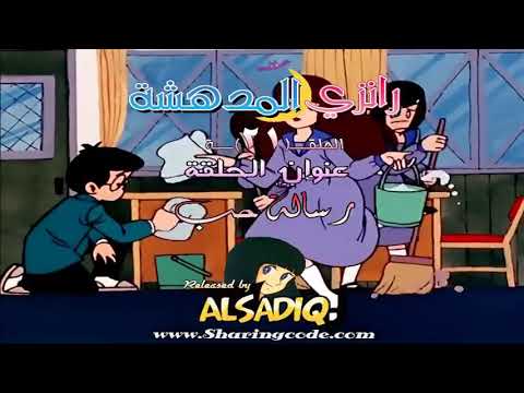 رانزي المذهلة مدبلجة للعربية الحلقة 21 