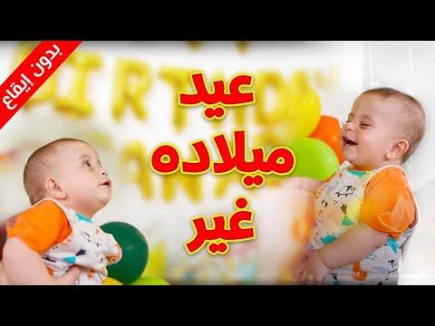 ولا يخلو عيد ميلاده من إيقاع، سند مقداد المقداد، طيور الجنة 