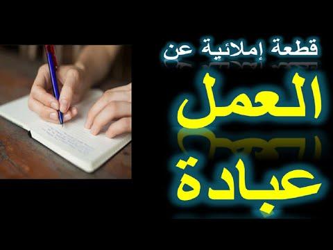 قطعة التعويذة اليومية الحلقة 1 