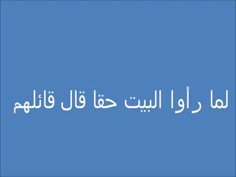 نشيد وحي من الروح ذا وحي من القلم 